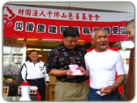 災民感恩千佛山的協助，不停道謝